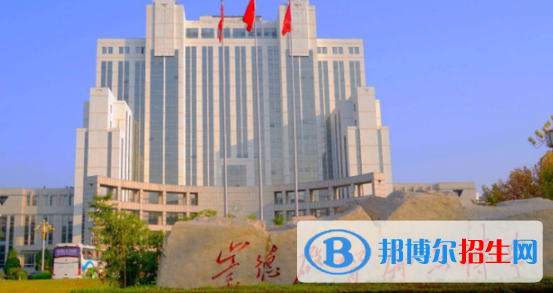 德州學(xué)院是不是雙一流大學(xué)？