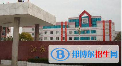 江蘇省栟茶高級中學2022錄取分數(shù)線（2023參考）