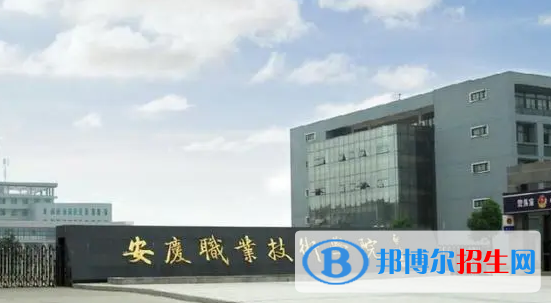 安徽單招環(huán)境工程技術(shù)（環(huán)境監(jiān)測）專業(yè)2023年有哪些學校