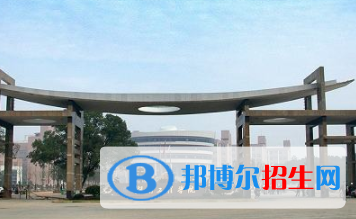 湖南工程學(xué)院應(yīng)用技術(shù)學(xué)院是不是雙一流大學(xué)？