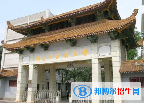 湖南中醫(yī)藥大學(xué)湘杏學(xué)院是不是雙一流大學(xué)？