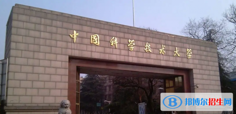 山東高考645分左右可以報考什么學(xué)校（2023報考參考）