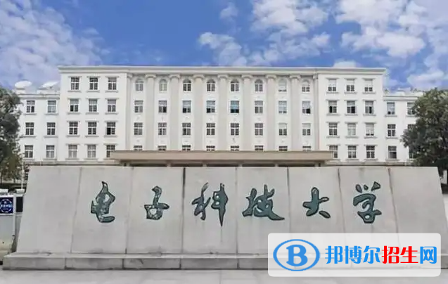 山東高考620分左右可以報考什么學(xué)校（2023報考參考）