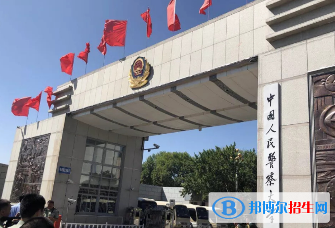 警校排名前十的大學(xué)是哪些？2022中國(guó)十大警察學(xué)院名單排名最新