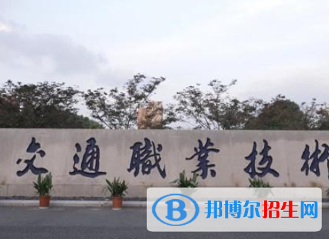 2023杭州公辦大專學(xué)校排名一覽表