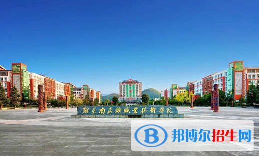 貴州單招審計(jì)專業(yè)2023年有哪些學(xué)校