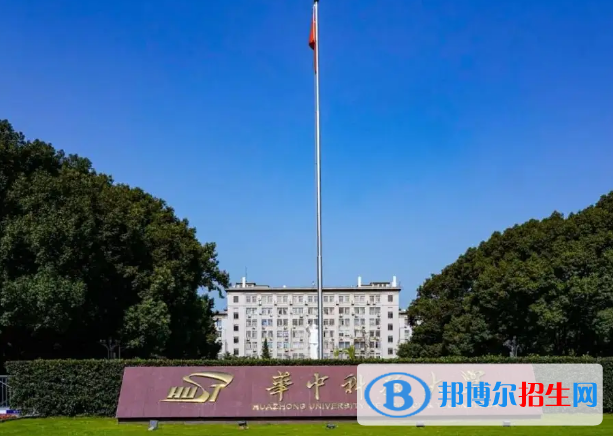 湖北大學(xué)排名：2022湖北省公辦大學(xué)最新排名一覽（軟科+校友會(huì)）