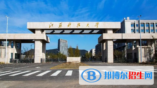 江蘇科技大學有哪些中外合作辦學專業(yè)?(附名單)