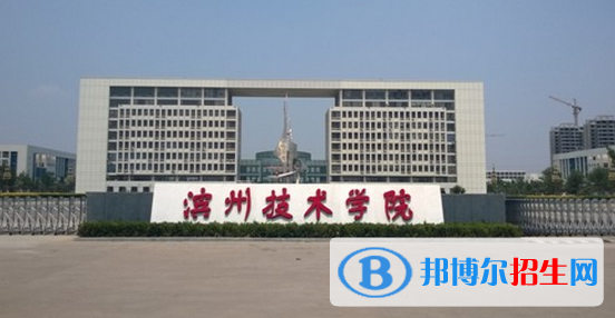 山東單招應(yīng)用化工技術(shù)專業(yè)2023年有哪些學校