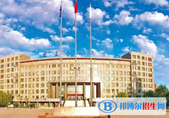 寧夏醫(yī)科大學(xué)是不是雙一流大學(xué)？