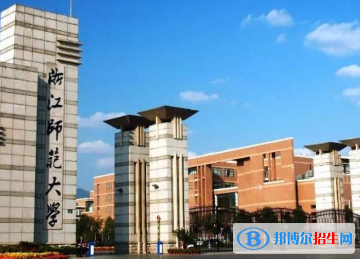 金華所有211大學名單一覽表