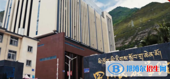 四川民族學(xué)院是不是雙一流大學(xué)？