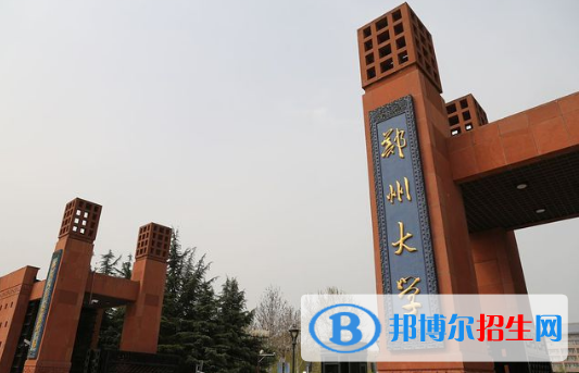 河南省大學(xué)有哪些？河南省大學(xué)排名2022最新排名