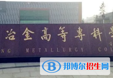 2023昆明公辦大專學校排名一覽表