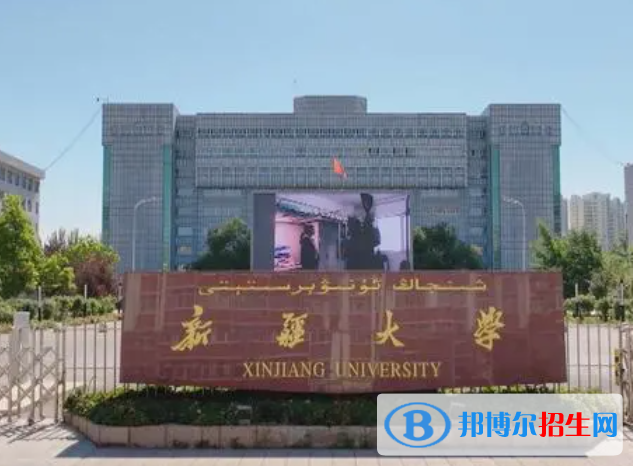 烏魯木齊所有211大學名單一覽表
