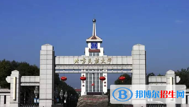 北方民族大學(xué)是不是雙一流大學(xué)？