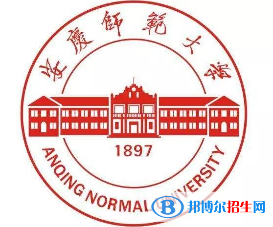 安慶師范大學全國排名一覽表