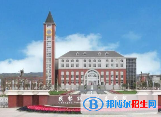 成都藝術職業(yè)大學是不是雙一流大學？