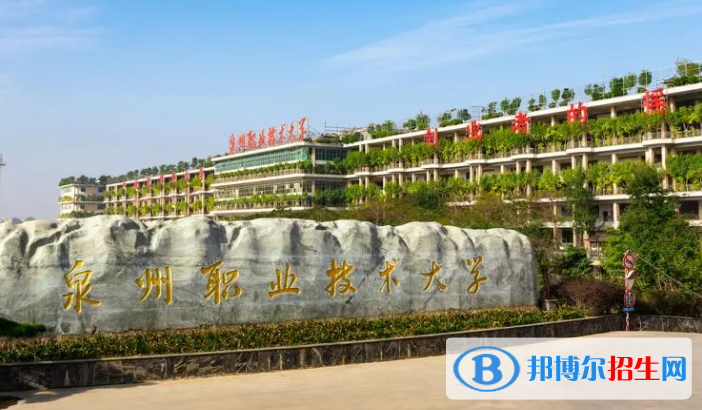 泉州職業(yè)技術大學是不是雙一流大學？