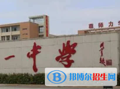 陽(yáng)江一中2022錄取分?jǐn)?shù)線 (2023參考)