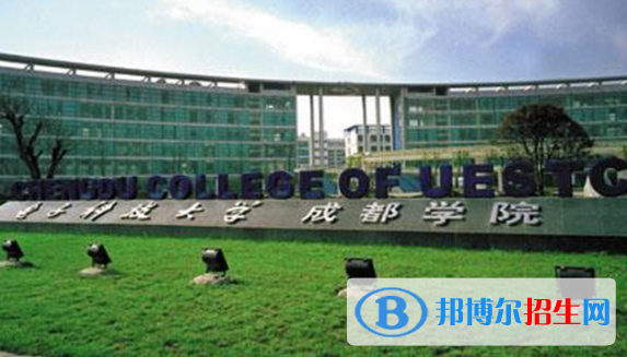 電子科技大學(xué)成都學(xué)院是不是雙一流大學(xué)？