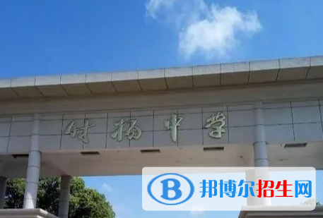 鹽城市時楊中學2022錄取分數(shù)線（2023參考）