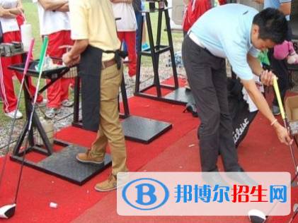 高爾夫球運(yùn)動與管理專業(yè)好嗎?(高爾夫球運(yùn)動與管理專業(yè))
