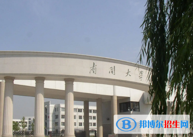 2022天津市大學(xué)排名及錄取分?jǐn)?shù)線(xiàn)是多少（2023參考）