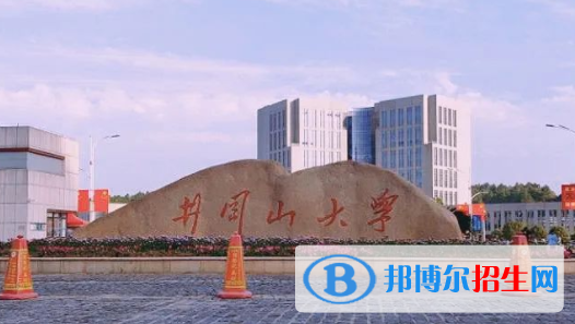 井岡山大學(xué)是不是雙一流大學(xué)？