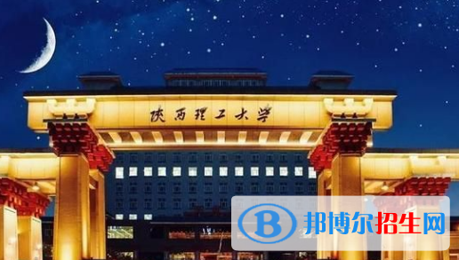 陜西理工大學(xué)有哪些中外合作辦學(xué)專(zhuān)業(yè)?(附名單)