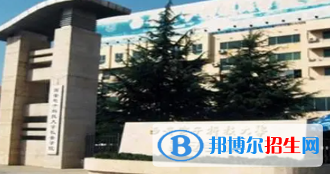 西安電子科技大學(xué)長安學(xué)院是不是雙一流大學(xué)？