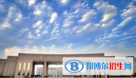 周口師范學(xué)院是不是雙一流大學(xué)？