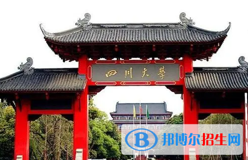 口腔醫(yī)學專業(yè)哪個學校最好？2022年國內(nèi)口腔醫(yī)學最好的大學排名