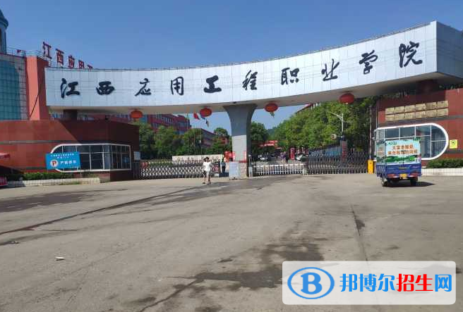 江西單招水文與工程地質(zhì)專(zhuān)業(yè)2023年有哪些學(xué)校