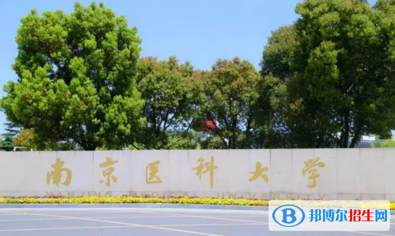 海南高考700分左右可以報考什么學(xué)校（2023報考參考）