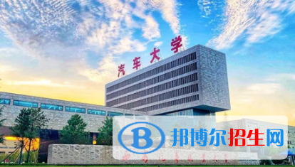 西安汽車(chē)職業(yè)大學(xué)是不是雙一流大學(xué)？