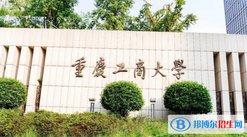 海南高考600分左右可以報考什么學校（2023報考參考）