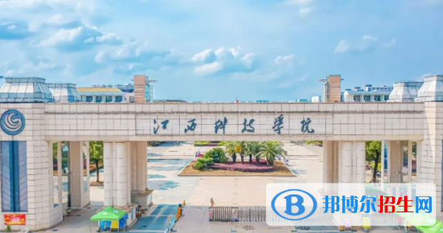 江西科技學院是不是雙一流大學？