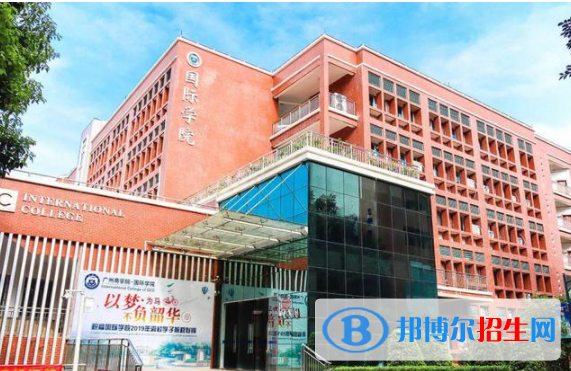 廣州商學(xué)院是不是雙一流大學(xué)？