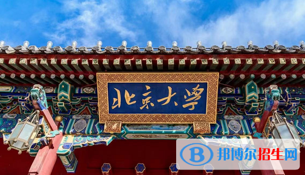 海南大學(xué)在211中排名第幾？（附全國211大學(xué)排名一覽表）