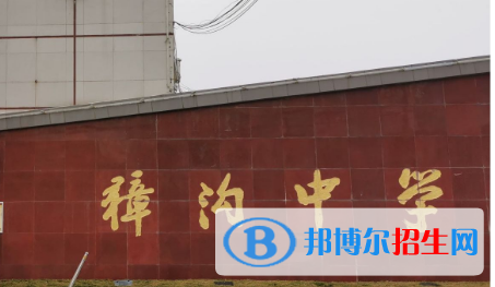 濱?？h獐溝中學2022錄取分數(shù)線（2023參考）