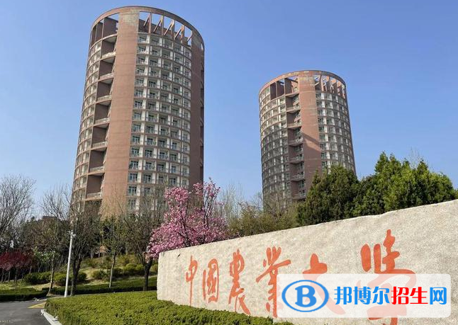 中國(guó)農(nóng)業(yè)大學(xué)全國(guó)排名一覽表