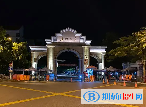 福建的大學(xué)排名一覽表  福建比較好的大學(xué)是哪幾所