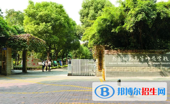 幼師專業(yè)比較好的職高學(xué)校有哪些？學(xué)前教育專業(yè)高職院校排名