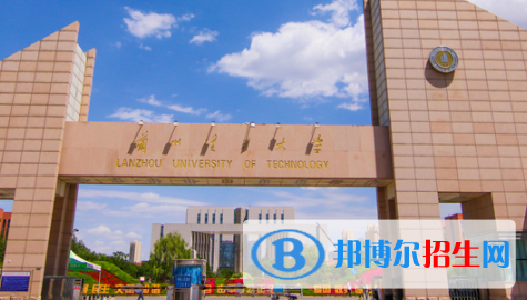 蘭州理工大學(xué)是不是985大學(xué)?