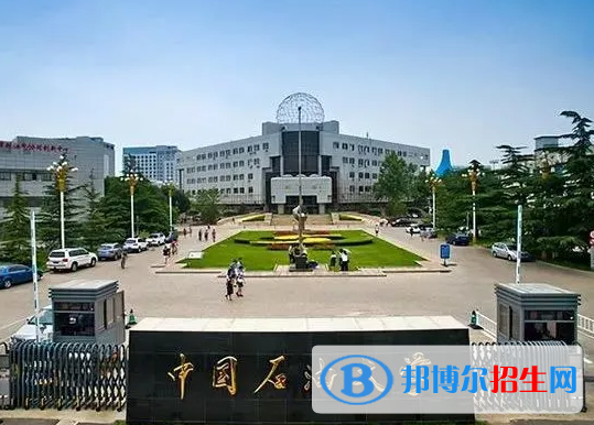中國石油大學(xué)（北京）全國排名一覽表