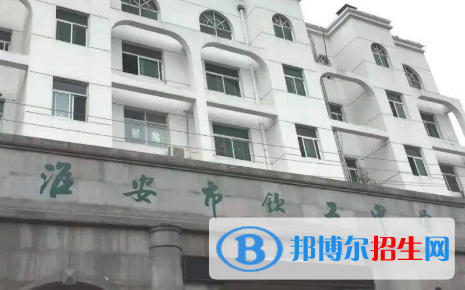 淮安市欽工中學、南陳集中學2022錄取分數線（2023參考）