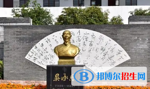 淮安市吳承恩中學(xué)、范集中學(xué)2022錄取分數(shù)線（2023參考）