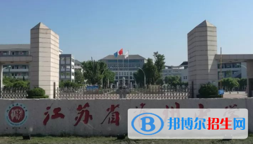 江蘇省淮州中學(xué)2022錄取分數(shù)線（2023參考）