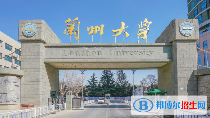 甘肅有哪些大學？2022年甘肅所有大學名單排名一覽表